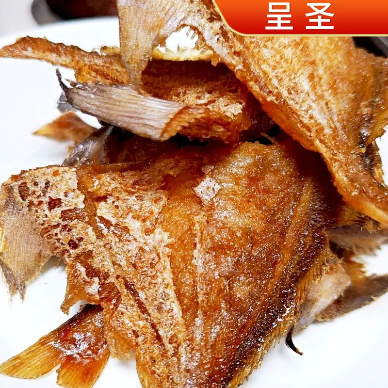 到手3盒-呈圣本帮熏鲳鱼250g（4-5条）/盒，酱香鲜美外酥里嫩方便菜