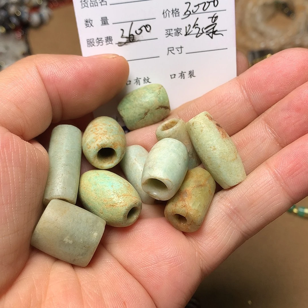 吃**玉古珠全集系列111111