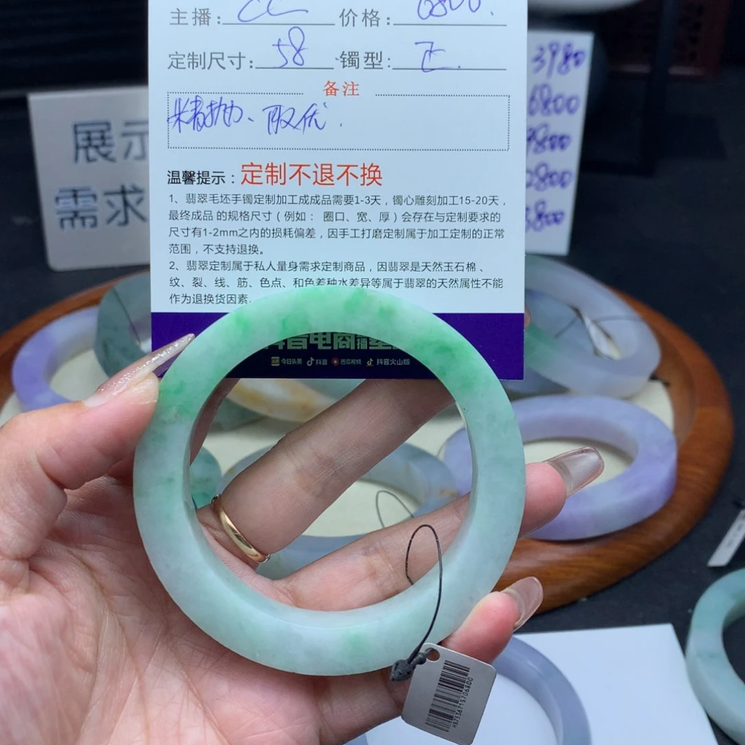 定制翡翠手镯未镶嵌海**感