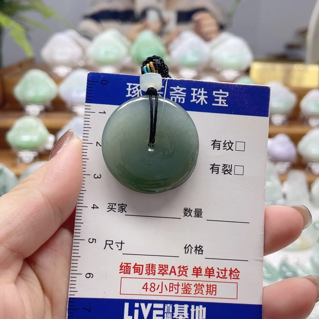 颈饰未镶嵌翡翠平安扣