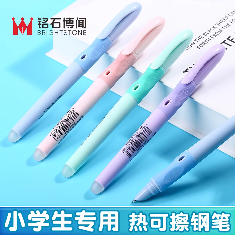 铭石博闻钢笔可擦考试正姿钢笔高颜值墨囊可替换三四可擦钢笔