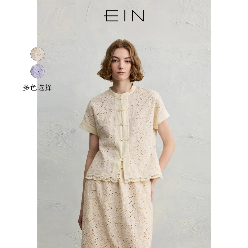 EIN/言浪漫法式绣花镂空波浪花边摆小立领撞料衬衫女2025春夏新款