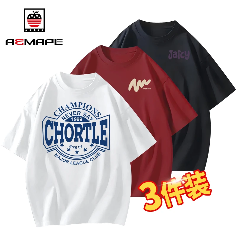 AEMAPE苹果 【买一送二到手三件】重磅纯棉圆领潮流T恤WY