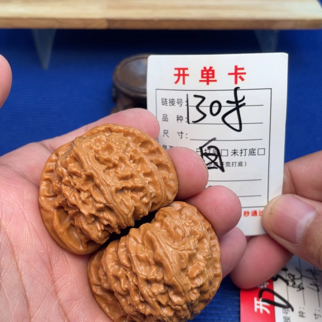 把件文玩核桃文玩