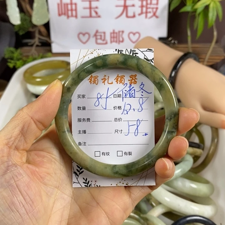 储***冬蛇纹石玉未镶嵌手镯