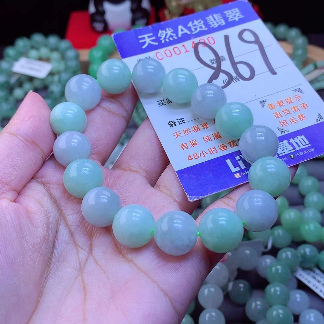未镶嵌手链翡翠手串13