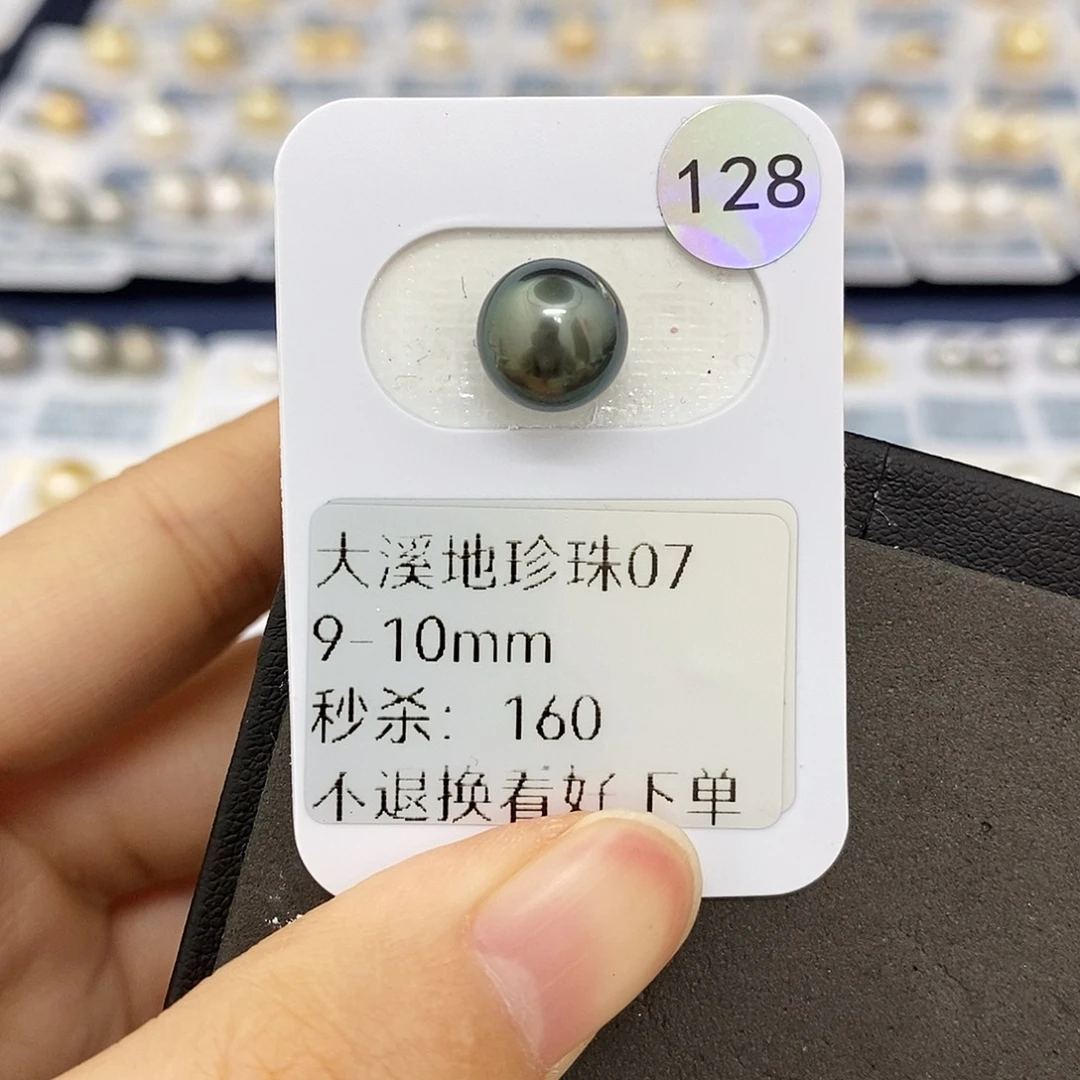 海水珍珠未镶嵌耳饰9-10mm大溪地（无鉴赏）