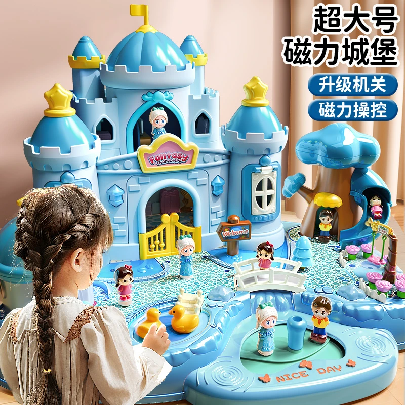 贝杰斯儿童玩具小女孩子磁力过家家女童艾爱莎公主城堡屋生日礼物