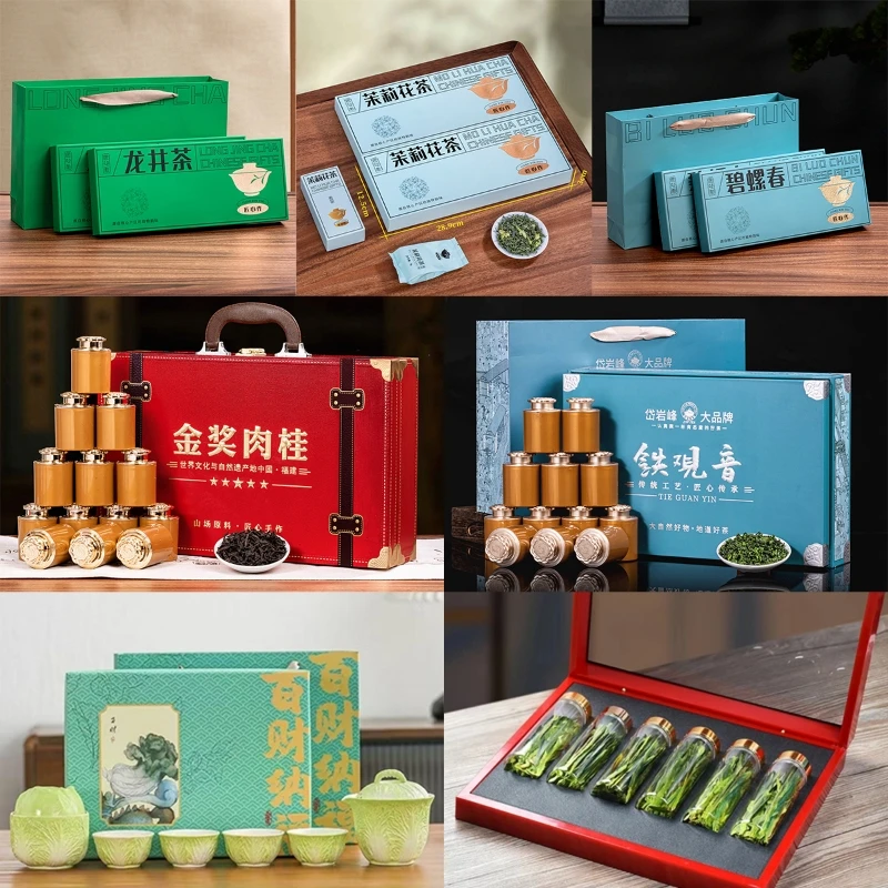 【177】六大名茶组合装茉莉花茶 铁观音 碧螺春 肉桂 龙井 猴魁茶叶