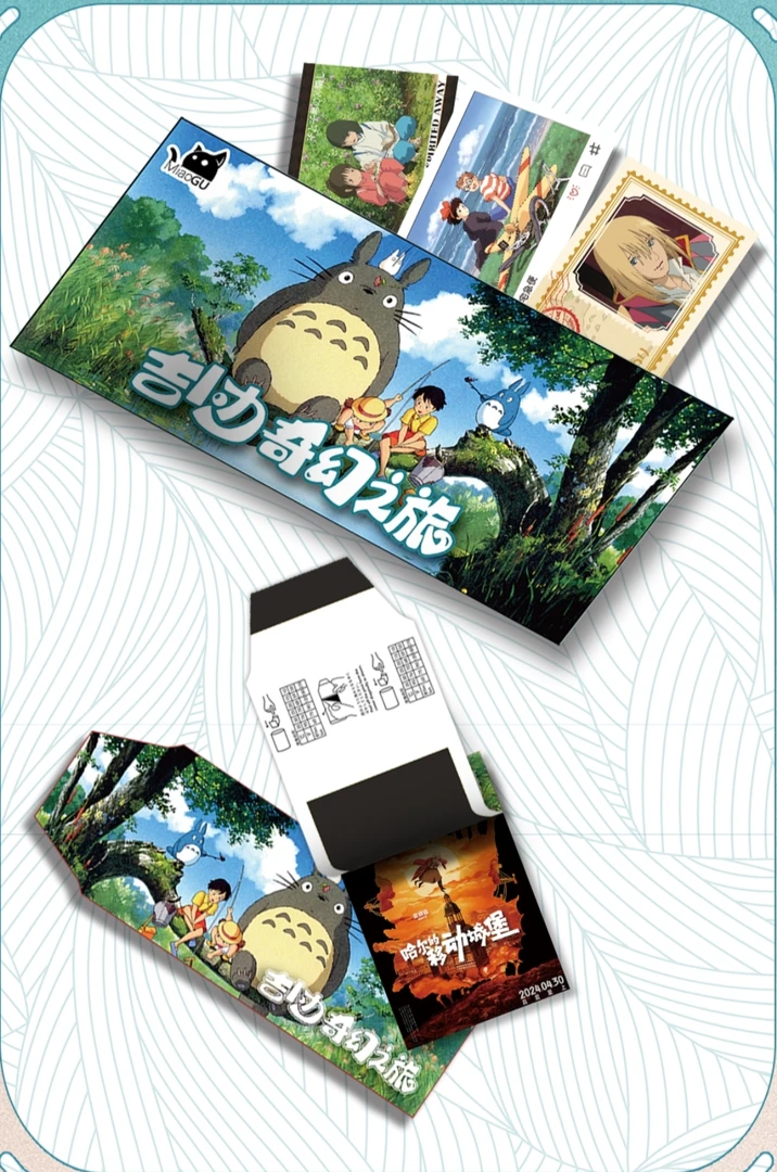 【宫崎骏撕撕乐】宫崎骏拍立得撕撕乐第一弹  国产二创QQ