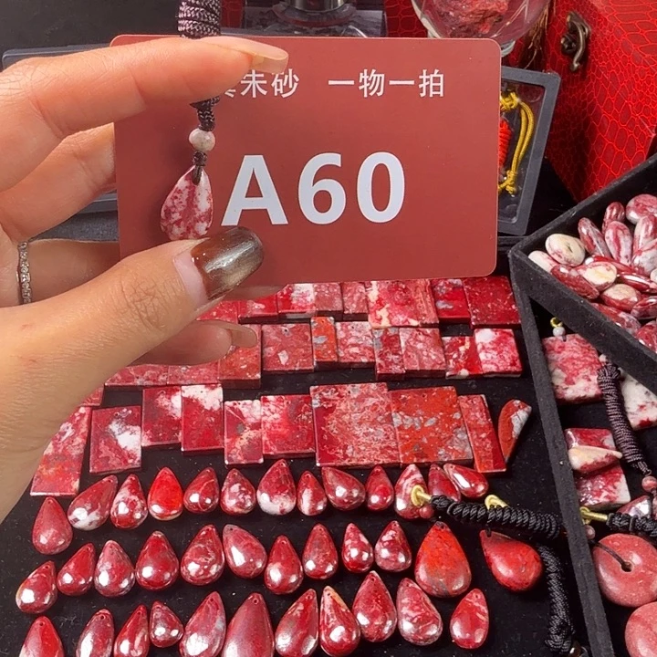 天然辰砂天然朱砂