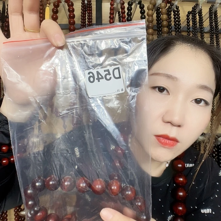 嘉***航东非黑黄檀（紫光檀）546
