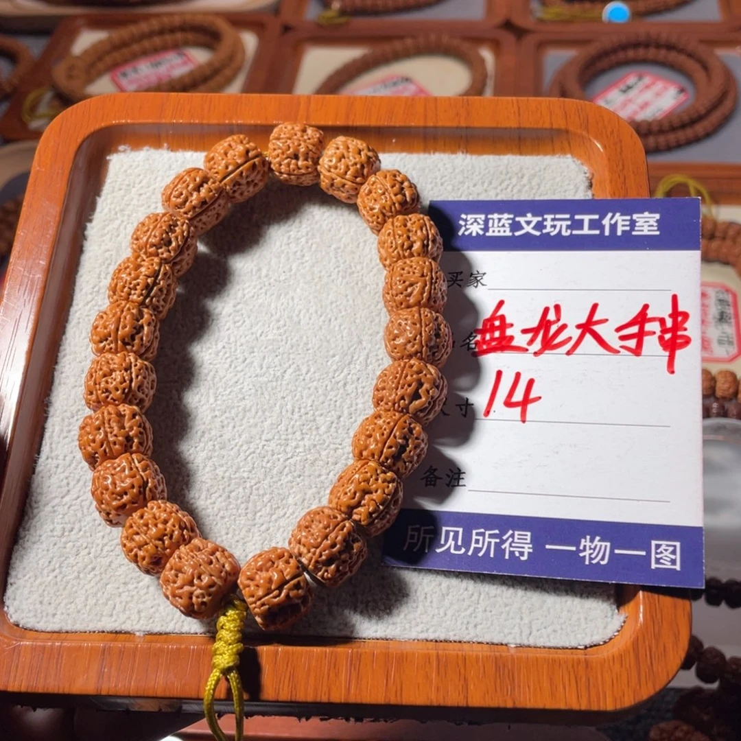 金刚菩提吊坠精品盘龙