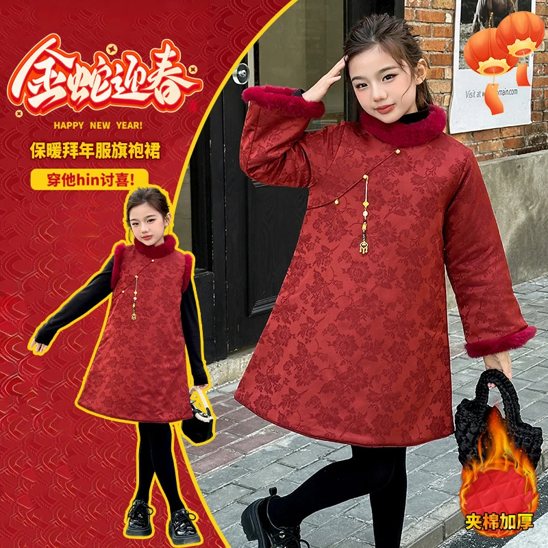 2025冬季新款亲子中大童时尚女童洋气夹棉加厚岁岁平安年服连衣裙