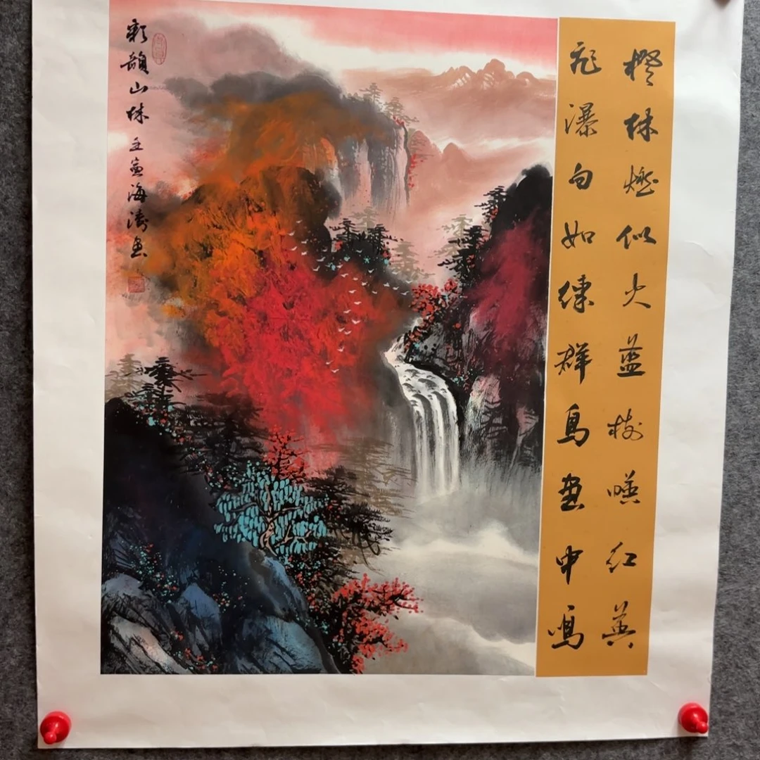 国画国画作品陆远华山水花鸟精品手绘