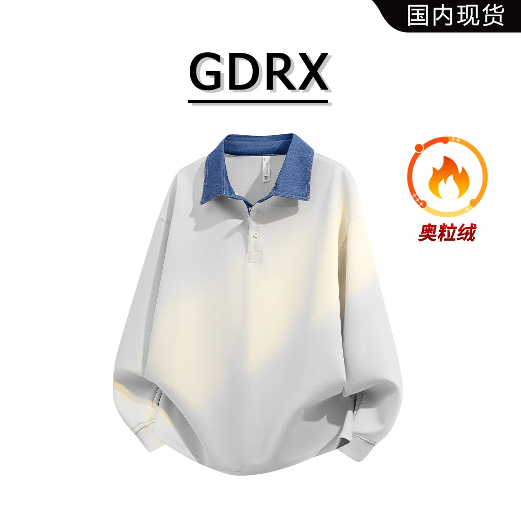 GDRX美式小众设计感卫衣男冬季新款加绒保暖简约上衣轻奢休闲男装