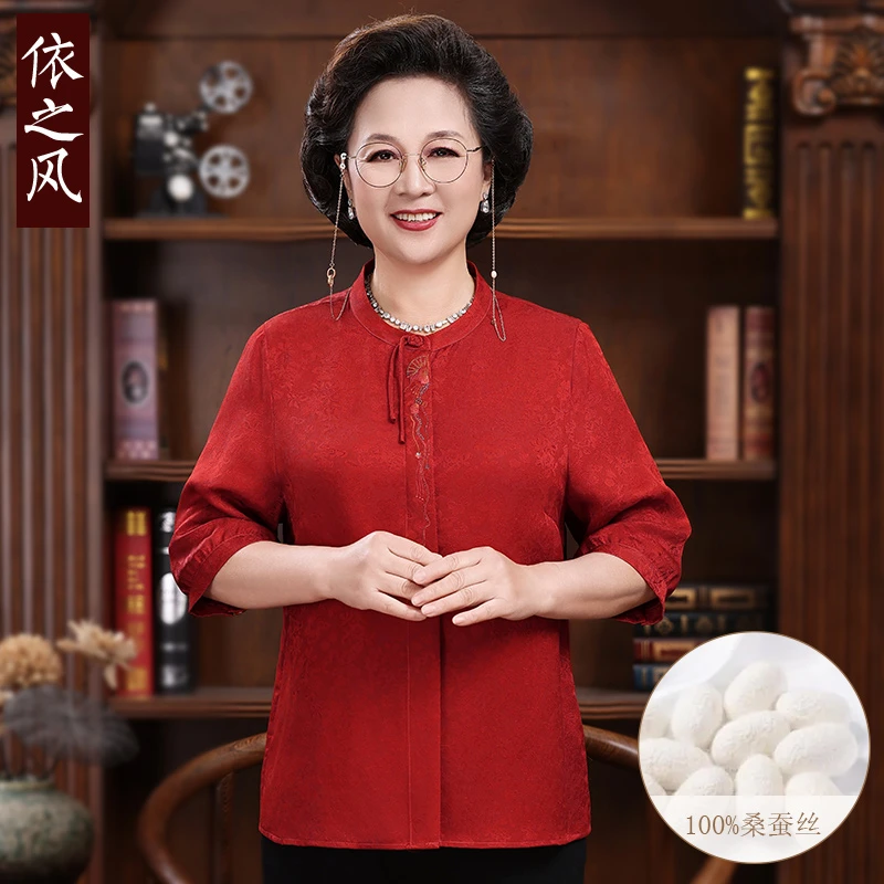香云纱妈妈夏装中袖开衫6070中老年人夏季中国风桑蚕丝女衬衫宽松