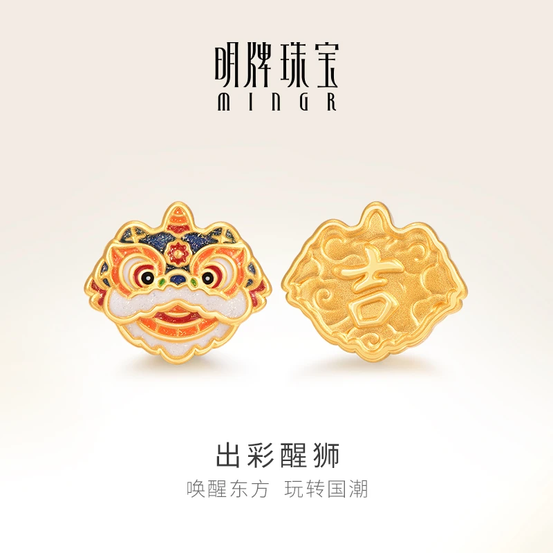 明牌珠宝黄金舞狮串珠 硬金出彩醒狮转运珠足金国潮手串AFP0862