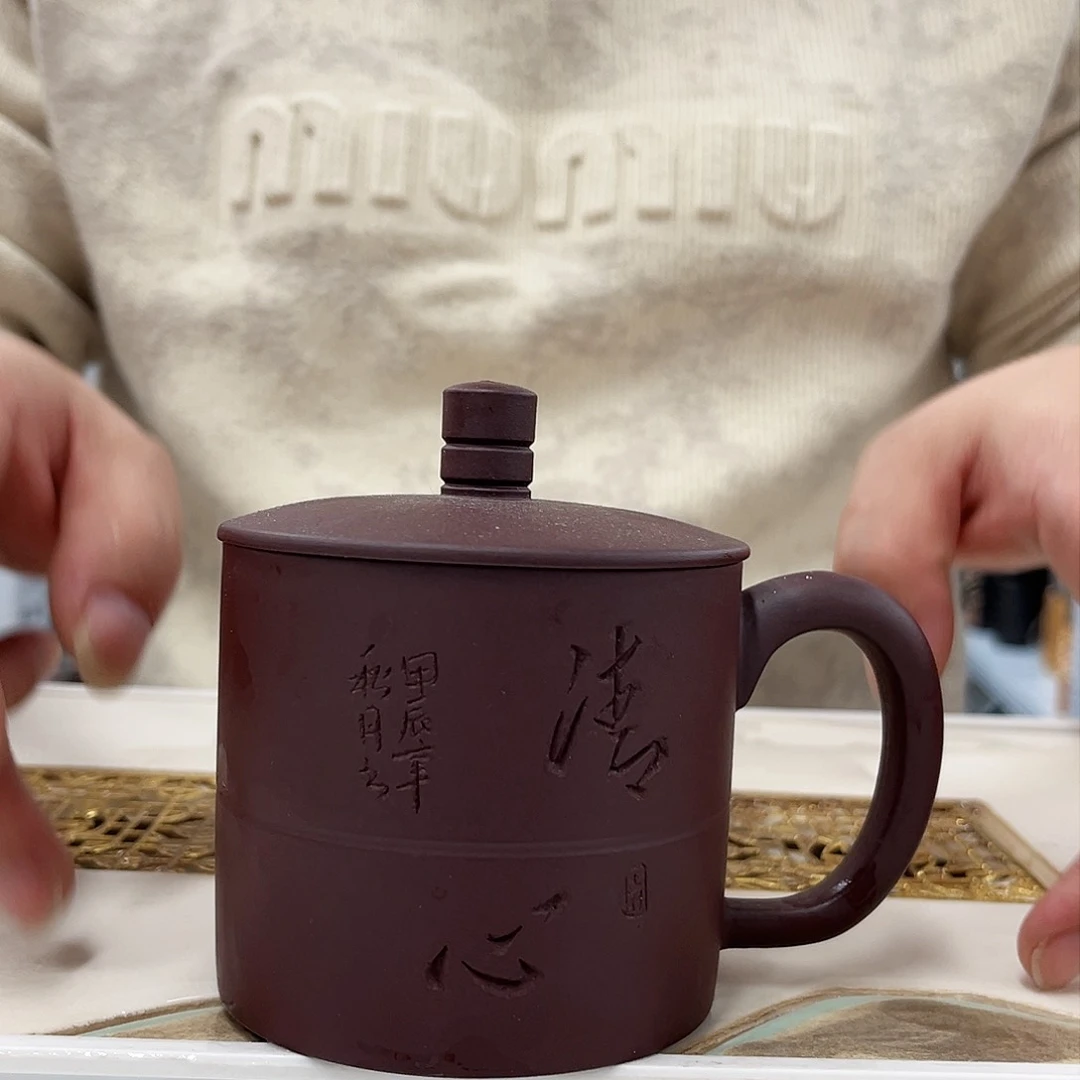 茶杯紫砂清心盖杯2111