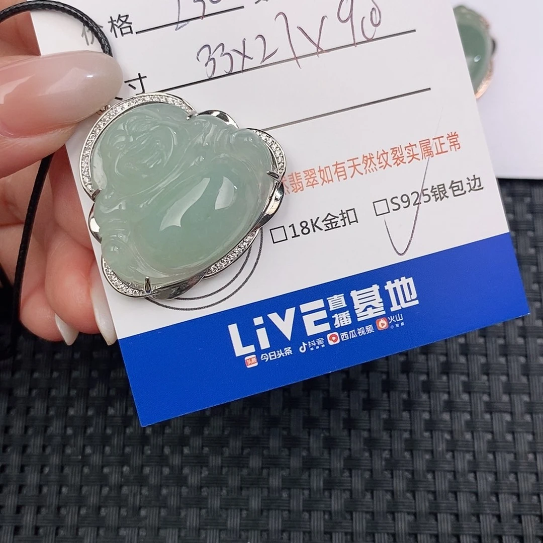 颈饰银S925镶嵌翡翠薇*吊坠