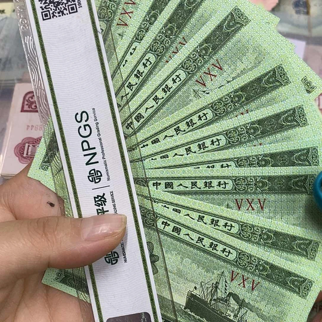 退市钱币原图发货10张全新