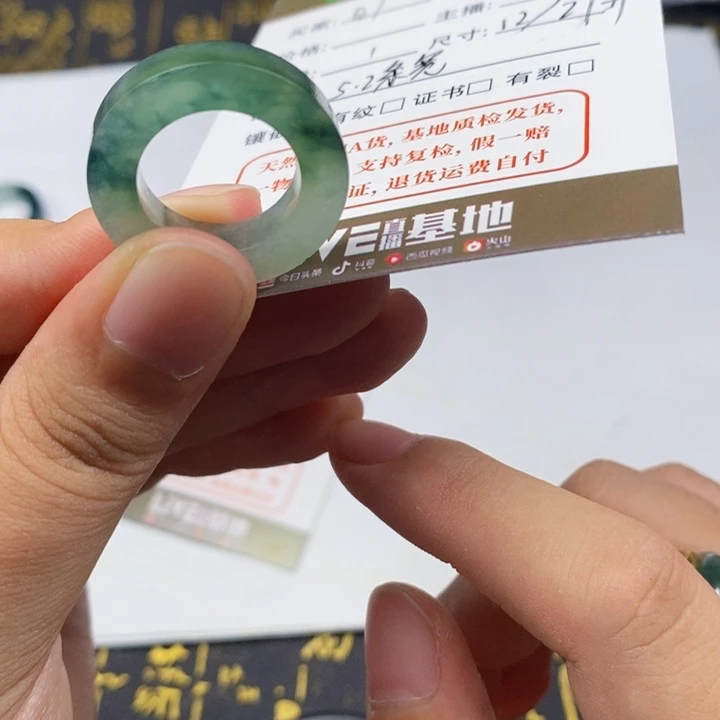 翡翠戒指未镶嵌翡翠戒指01
