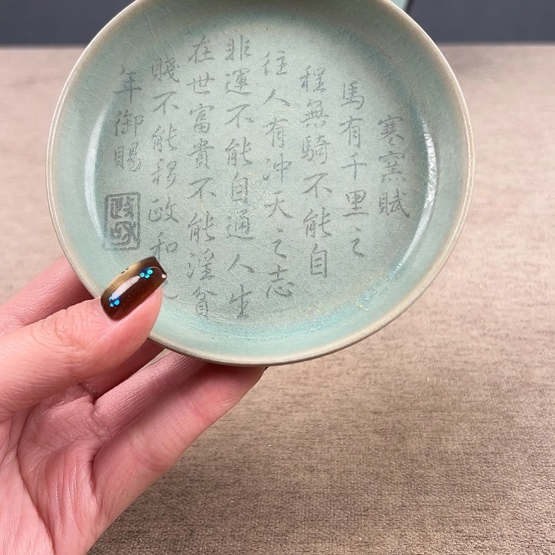 瓷器瓷器瓷器瓷器