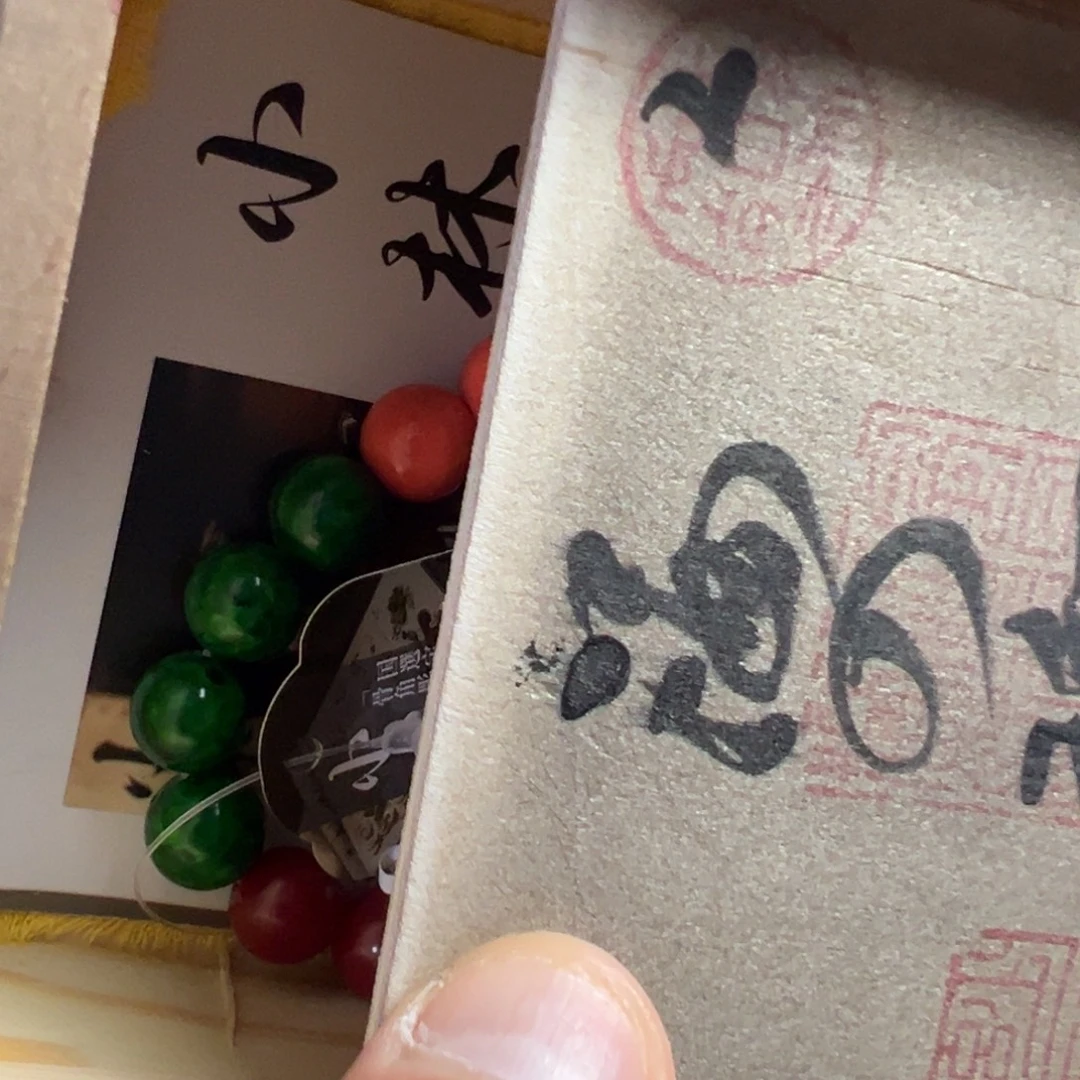 我家粉皮真好看啊