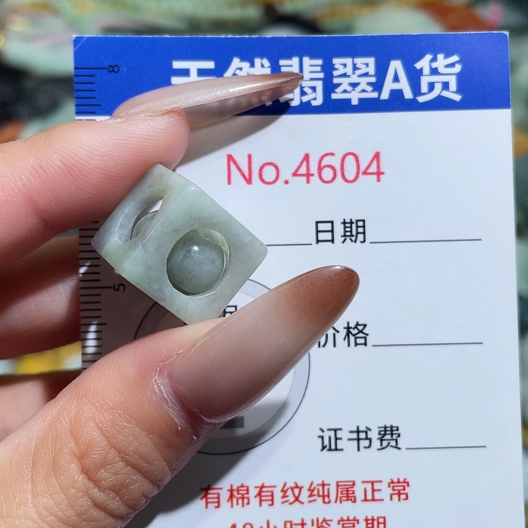 翡翠未镶嵌挂件4604