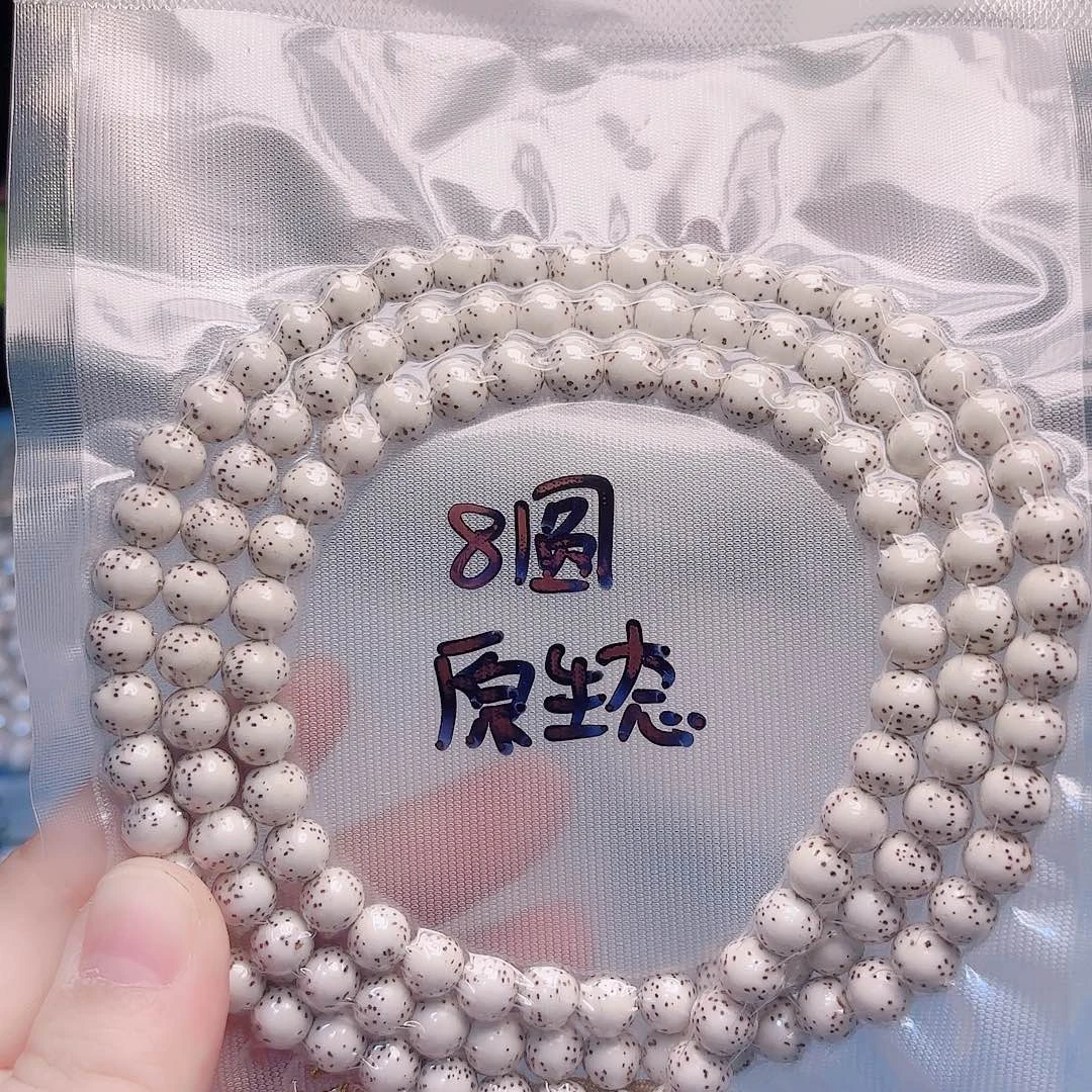 把件星月菩提星月