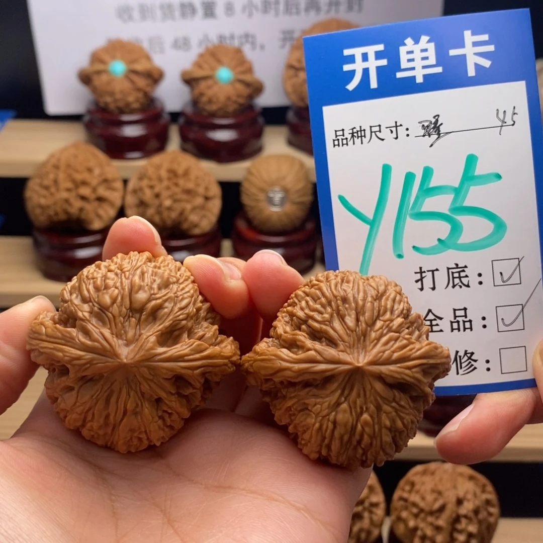 吊坠文玩核桃南疆全45