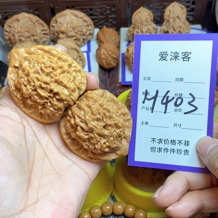 对***.把件桃核46+官帽全品……