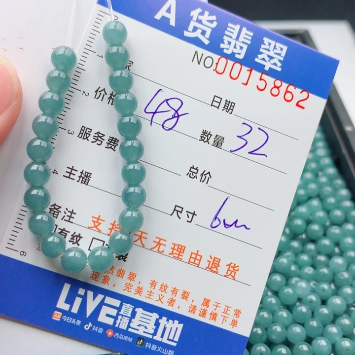未镶嵌手链翡翠多样性