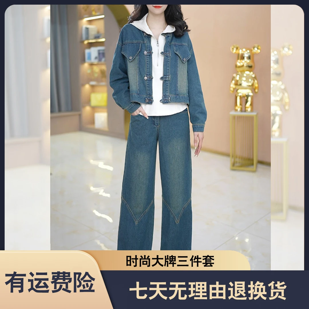 现货今天发【三件套】24203优雅气质时尚大气减龄收腰显瘦套裤M-4XL