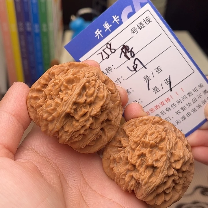文玩核桃手捻核桃758
