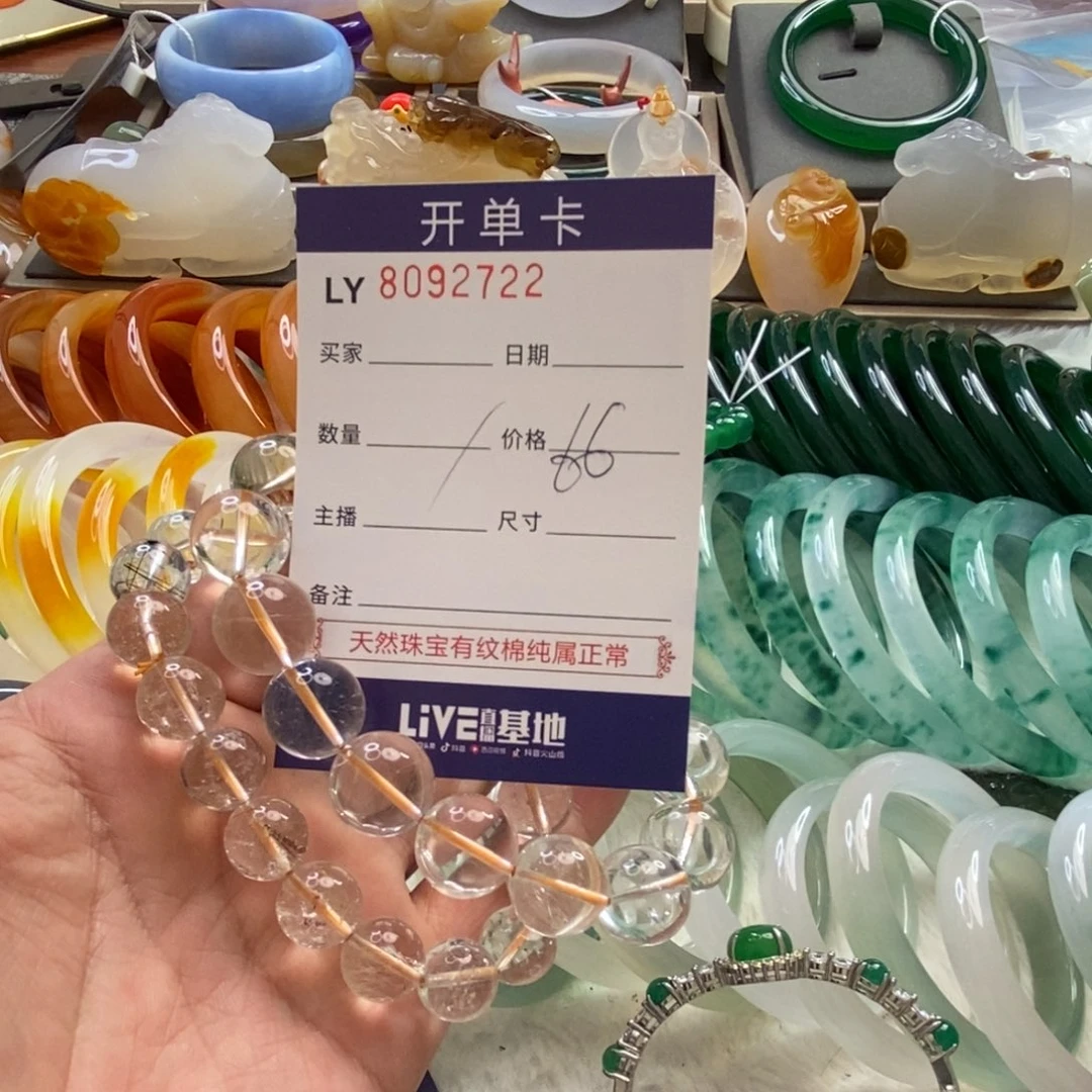 南红玛瑙未镶嵌颈饰玛瑙