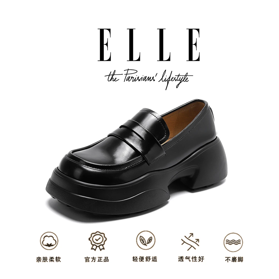 ELLE小众厚底乐福鞋女款真皮英伦风一脚蹬小皮鞋休闲百搭粗跟单鞋