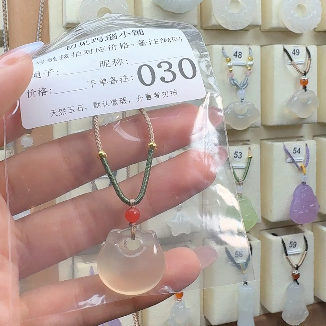 玛瑙/玉髓颈饰未镶嵌。***。
