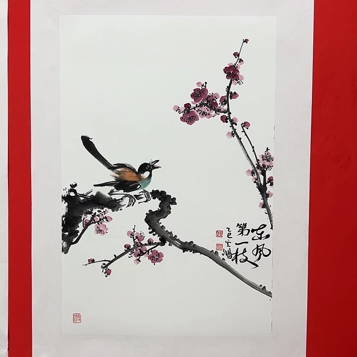 国画黄云鸿老师精品之作。