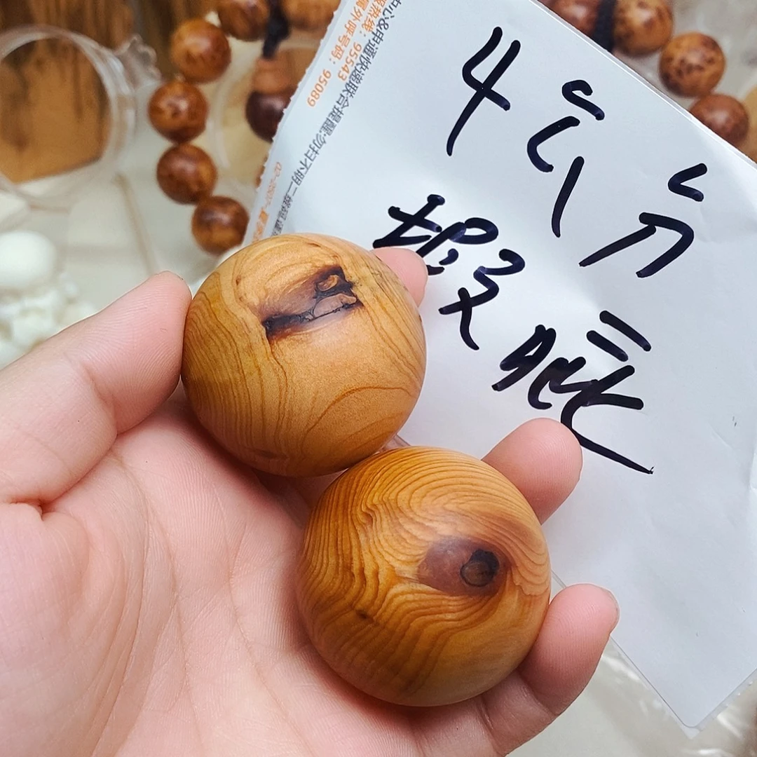 柏木（崖柏）瑕疵41