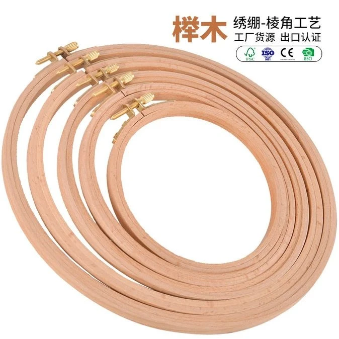 C刺绣diy手工自绣辅助工具绣绷十字绣丝带绣圆绣花绣圈撑子配件类