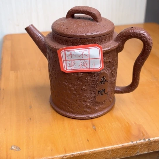 紫砂茶壶生*活紫砂茶具套装特价