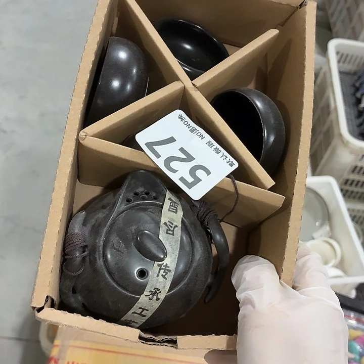 茶具微暇，介意勿拍