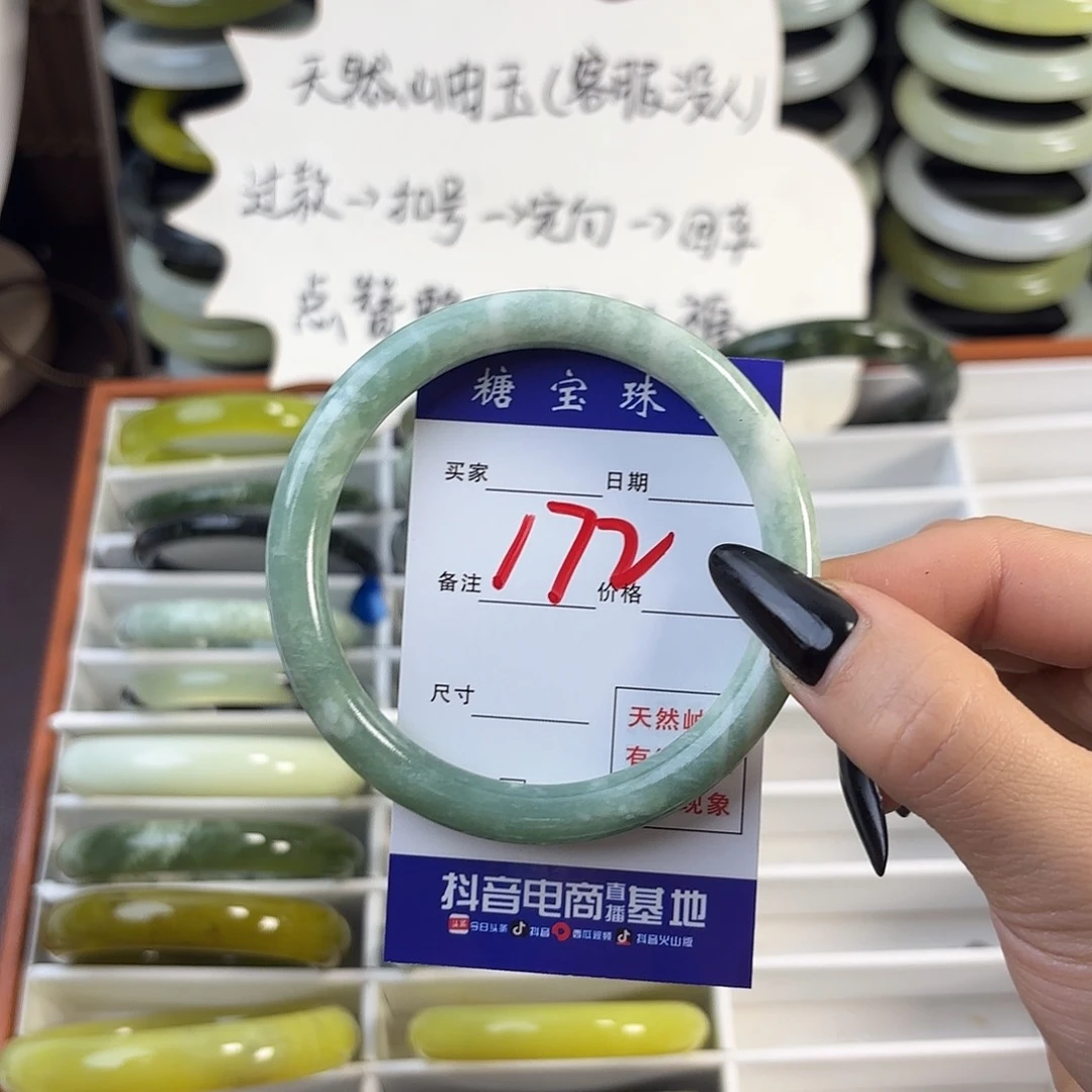 蛇纹石玉手镯未镶嵌猫***柔