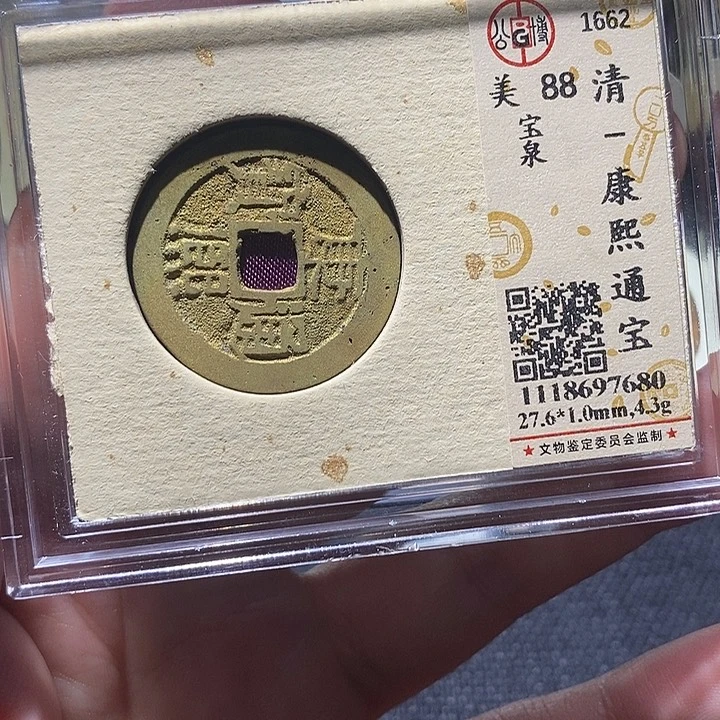 铜55平平安安顺顺利利