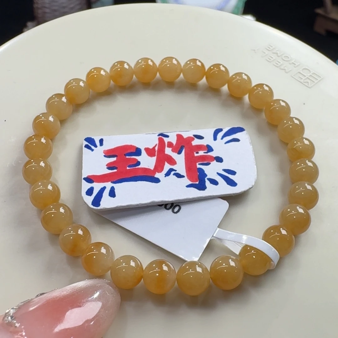 未镶嵌手链翡翠冰胶黄翡卡6性价比巨高！