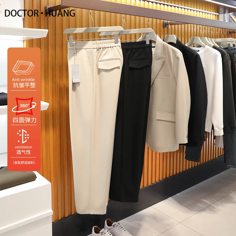 2025春季新款男士轻奢都市通勤风长裤阔腿商务休闲直筒小西裤9793
