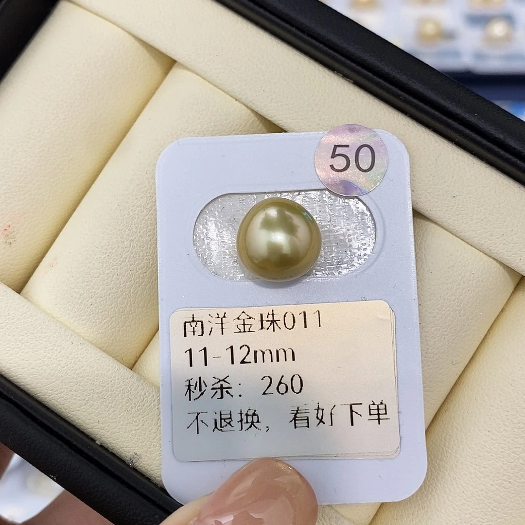 耳饰未镶嵌海水珍珠