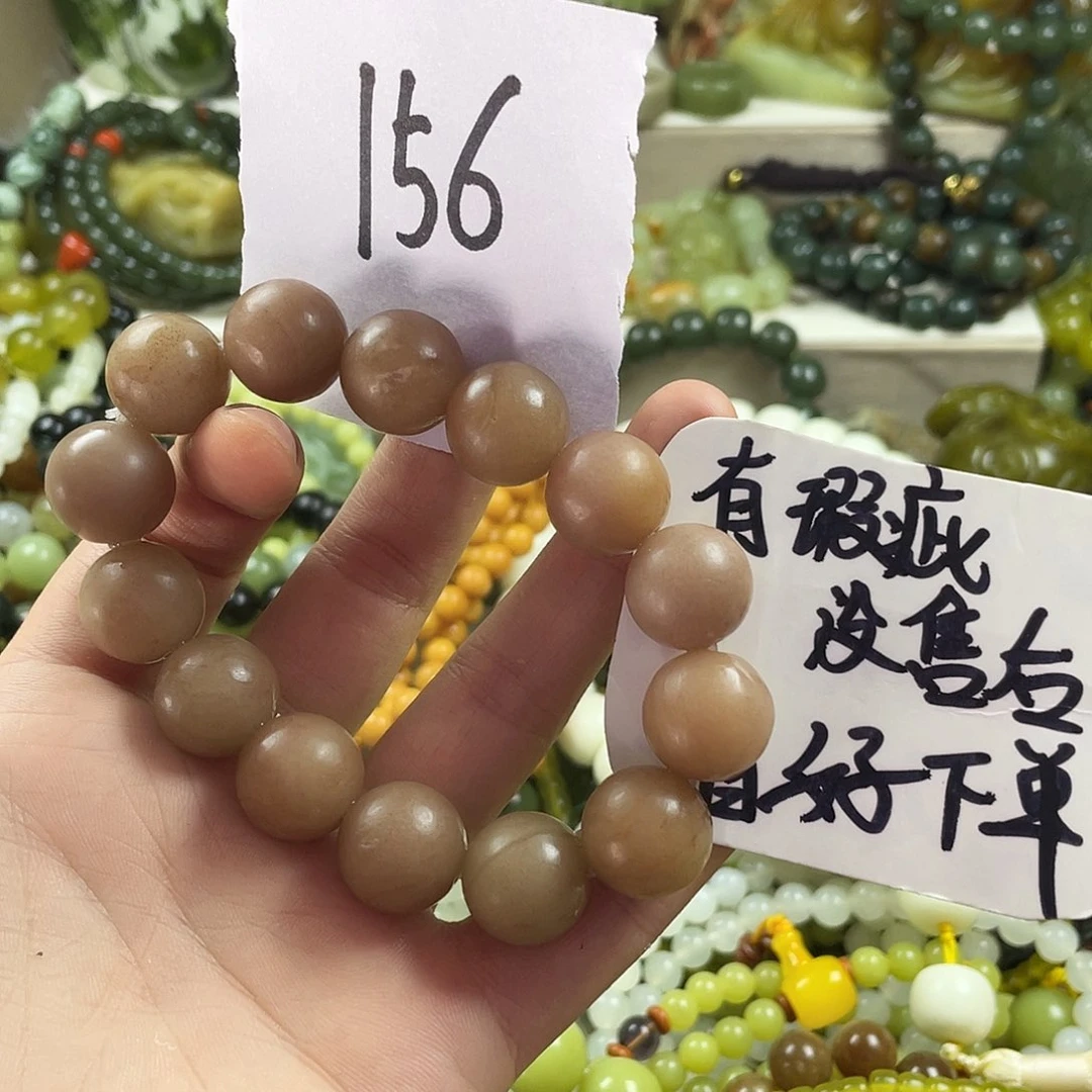 未镶嵌蛇纹石玉手链落***包