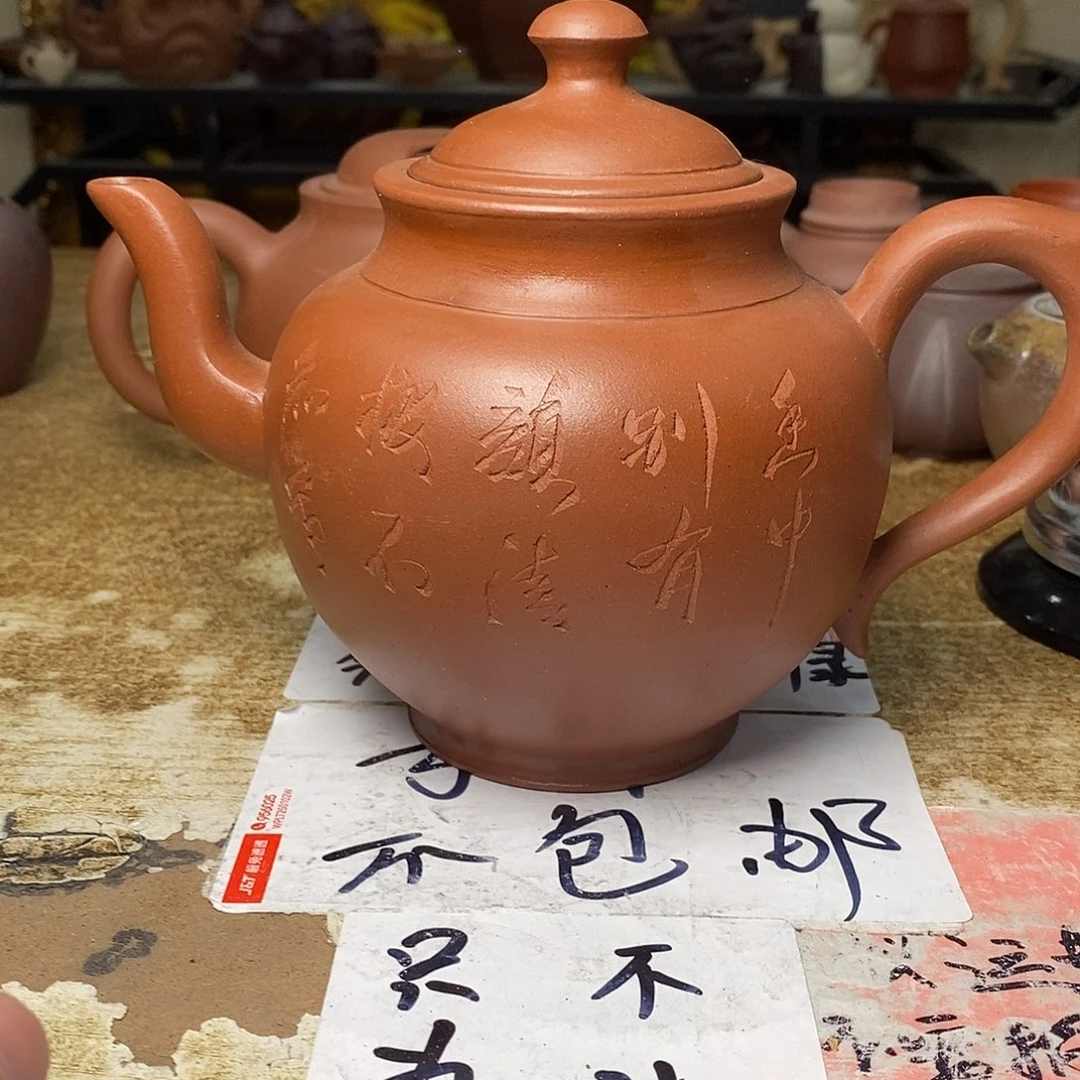 紫砂茶壶紫砂艺术